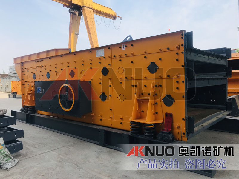 三軸水平振動篩 三軸水平振動篩