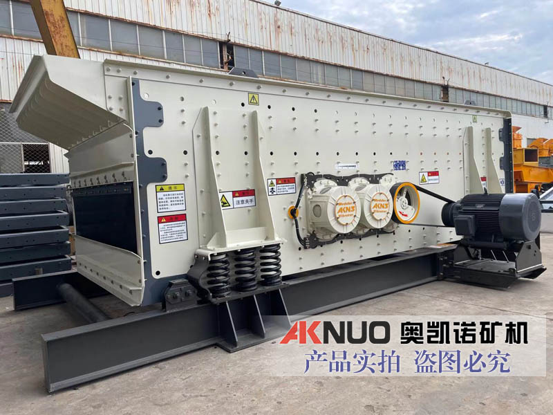 水平振動(dòng)篩 水平振動(dòng)篩