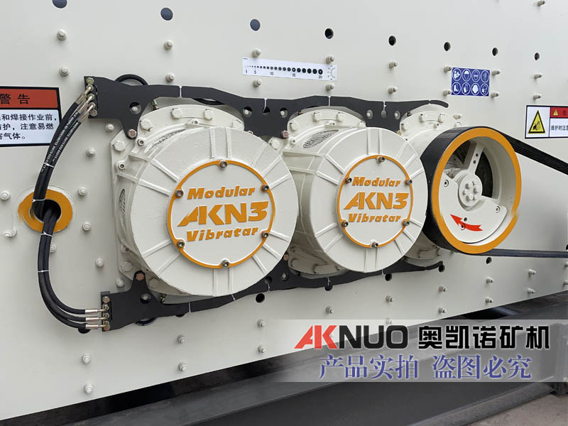 三軸水平振動(dòng)篩 三軸水平振動(dòng)篩