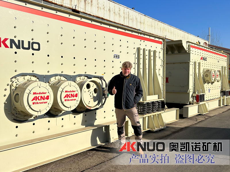 三軸橢圓水平振動(dòng)篩 三軸橢圓水平振動(dòng)篩