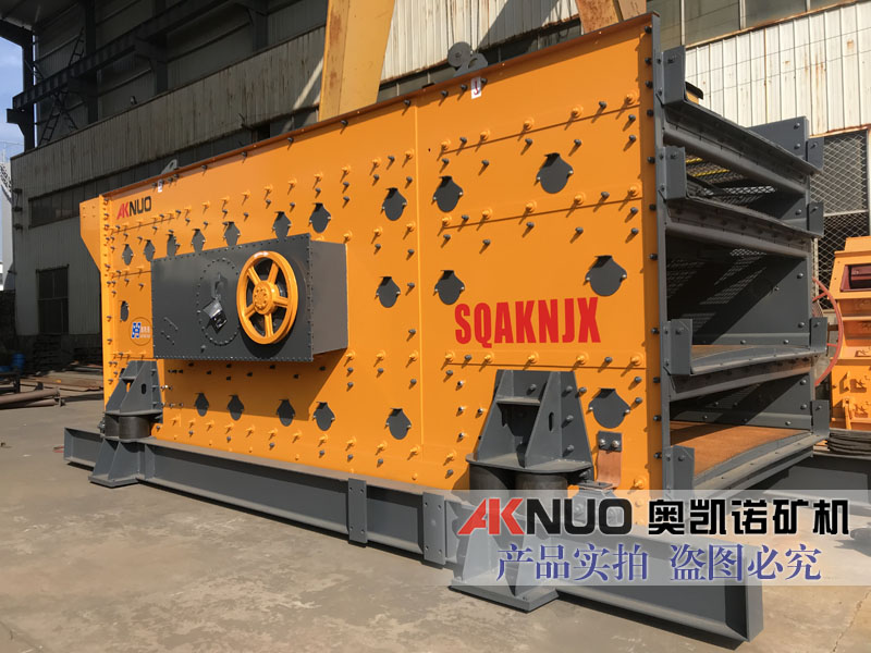 水平振動篩分廠家 水平振動篩分廠家