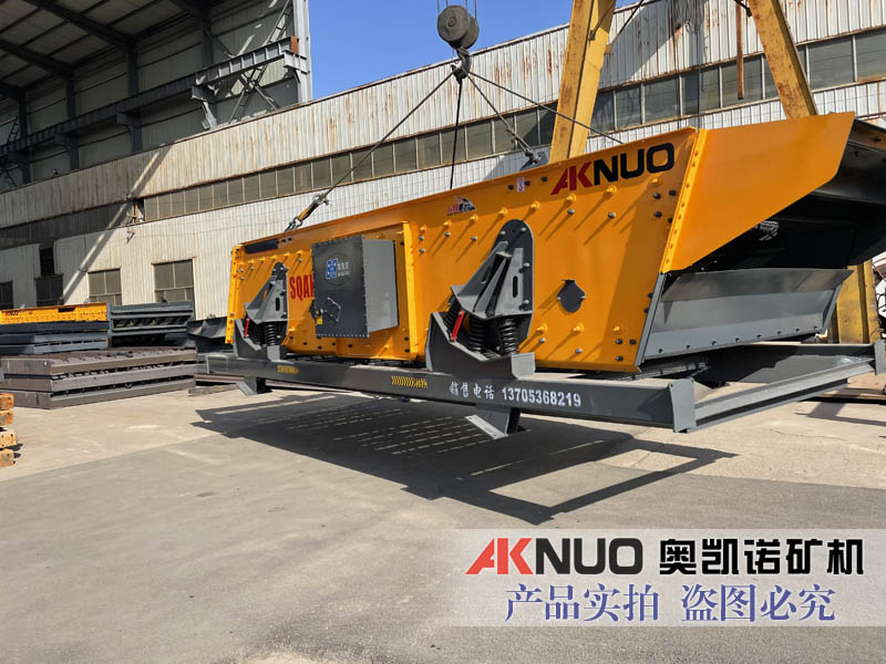 礦用振動(dòng)篩廠家 礦用振動(dòng)篩廠家
